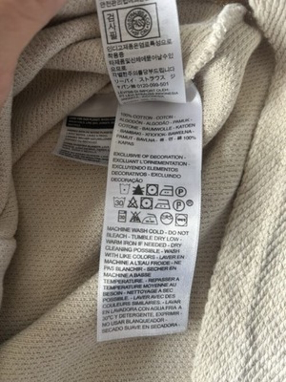 Levi's Hoodie Size XL Tan Casual - Picture 4 of 12